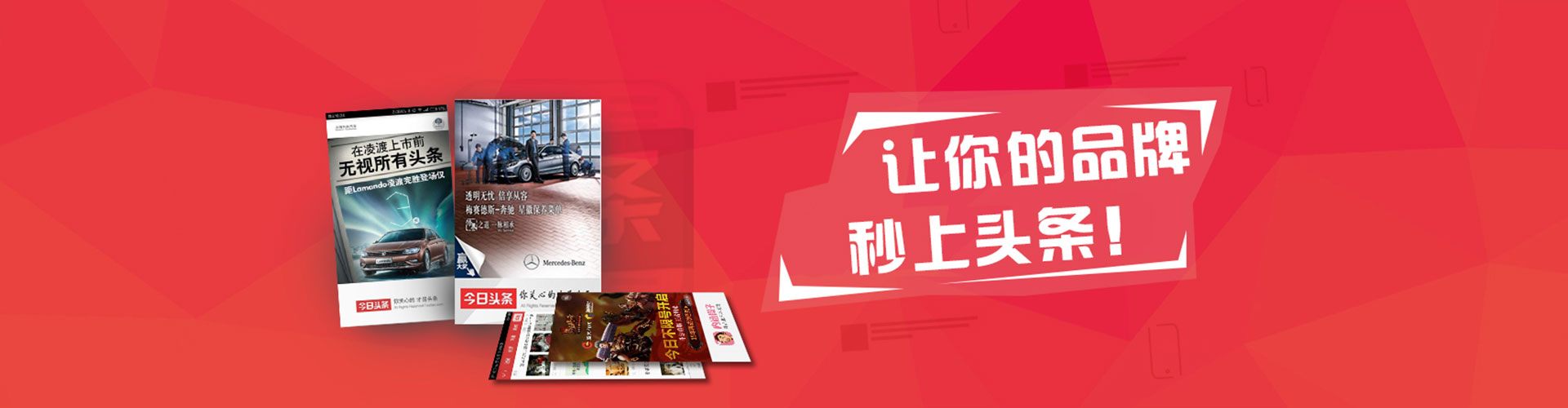 交口sem主管